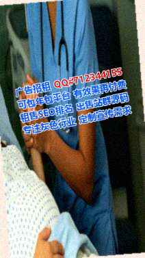 南明借腹生子园林绿化经营部